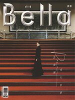 Bella Magazine 儂儂雜誌